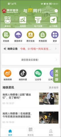 与宁同行 第1张图