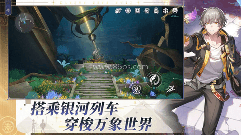 云崩铁2026最新版