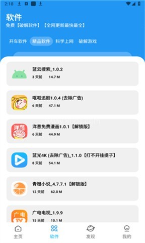 XM软件库