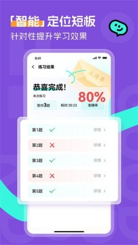 百分书童