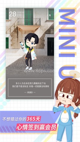 足记 足记