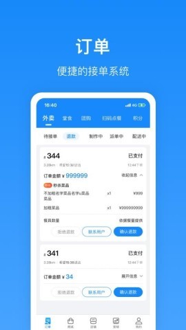 生活Plus