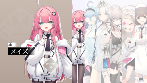 ReverseBlue×Re-birthEnd 第6张图