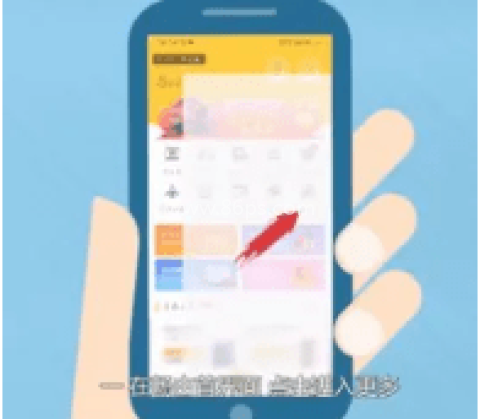 畅由生活app 第4张图
