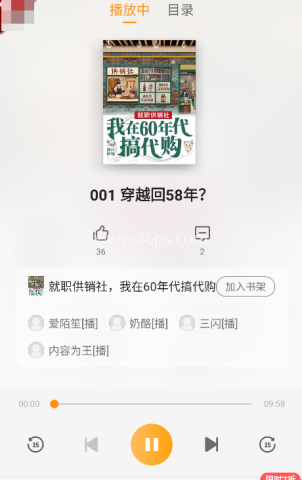 杏梅小说