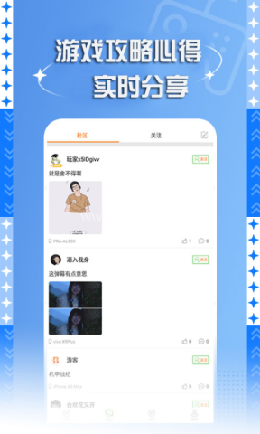 7399官方正版