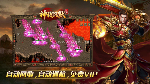 十年神技沉默 十年神技沉默