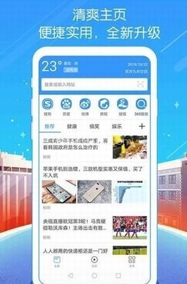 多肉浏览器 第2张图