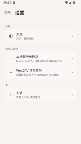 安笺 第2张图