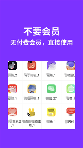 昆仑双开分身