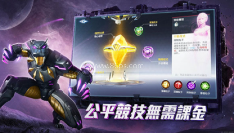 漫威超级战争免费版