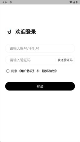 鲸屿足迹 第2张图