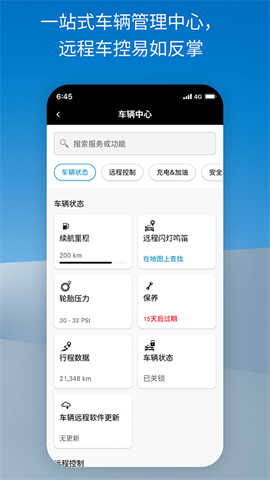 梅赛德斯奔驰