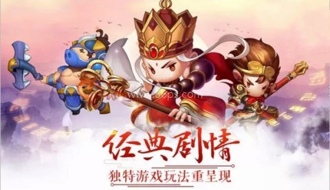 十万个孙悟空 十万个孙悟空 第2张图