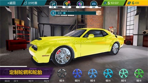 CMS18修车