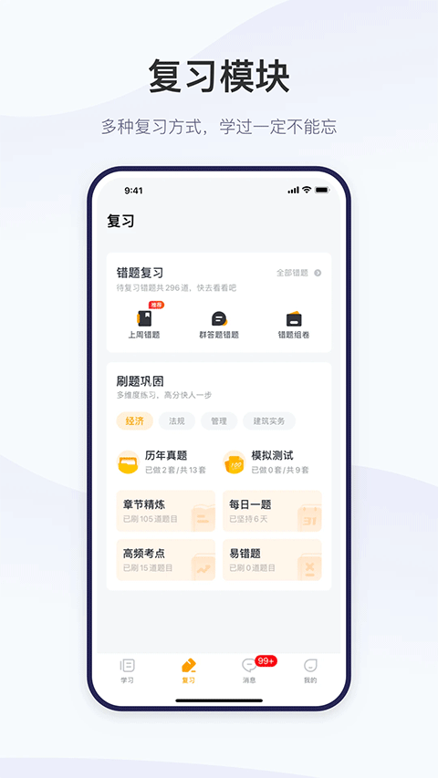 Credamo见数调查问卷