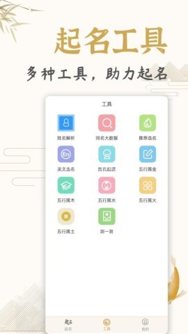 天铭宝宝起名