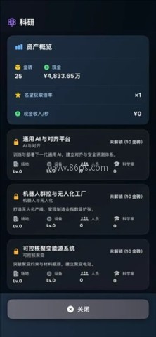从零开始的首富 从零开始的首富