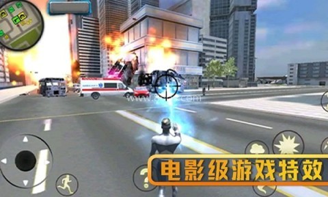 超级英雄精英 第2张图