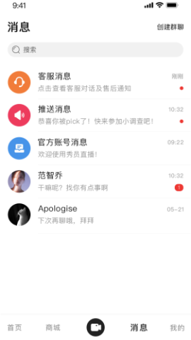 秀员 第3张图