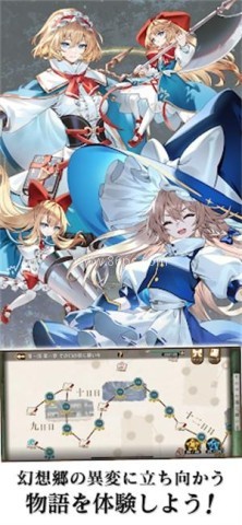 东方幻想eclipse
