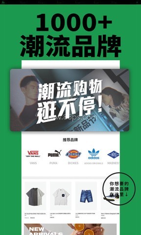 yoho有货