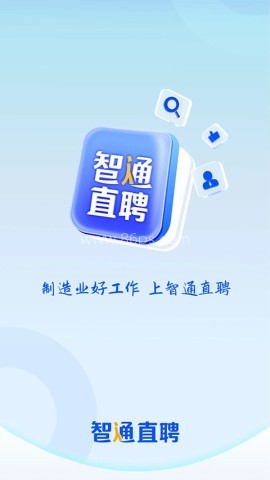 官方正版