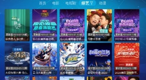 虎妞电视tv 第1张图