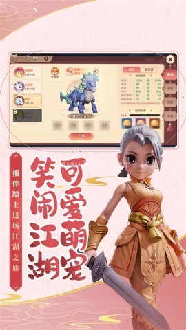 再见江湖 再见江湖