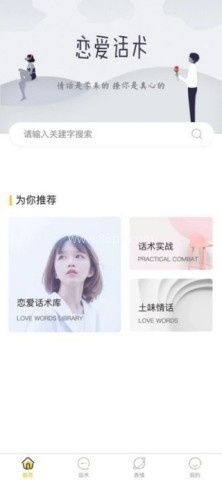 泡泡的小窝 第1张图