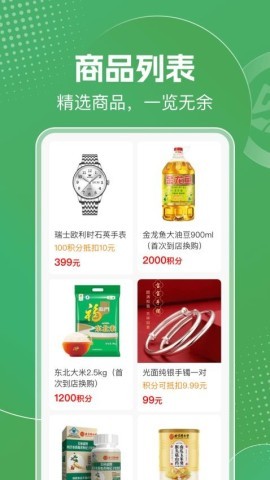 明天日记