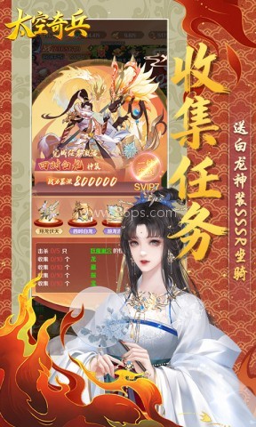 太空奇兵