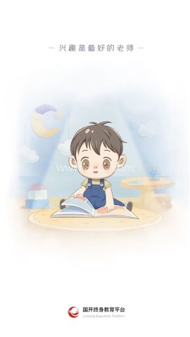 国家终身教育平台免费自学平台 国家终身教育平台免费自学平台
