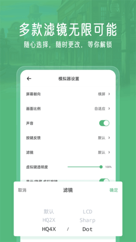 小马模拟器电视版