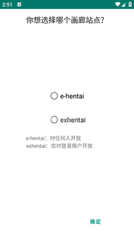 EHVewer白色版1.7.5 第2张图