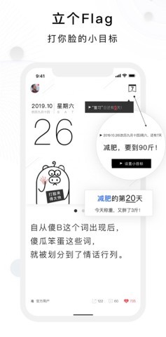 毒汤日历