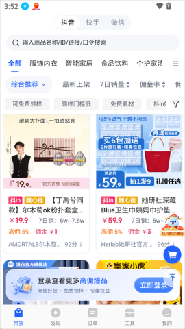 抖老板 第1张图