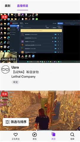 Twitch