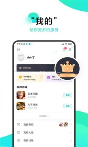 小米空间