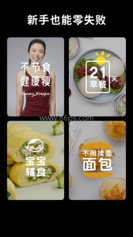 懒饭 懒饭
