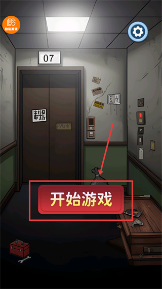 妹子别怕 第1张图