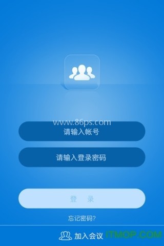 263视频会议app