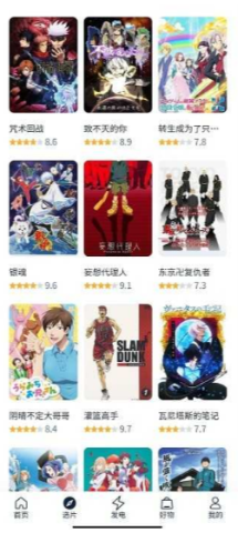 白嫖者联盟app
