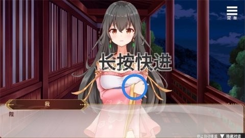 刘婵养成计划v1.07 刘婵养成计划v1.07