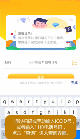 新讯随身wifi 第1张图