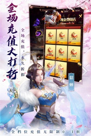 百龙霸业正版 百龙霸业正版