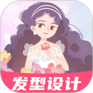ai试发型