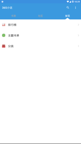 365小说