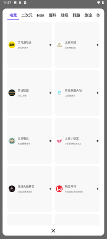 AE浏览器