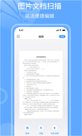 手写签名一键生成器app